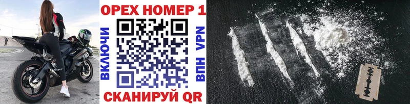 Магазины продажи наркотиков Калач Cocaine Alpha-PVP ГАШИШ Галлюциногенные грибы Меф