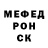 КЕТАМИН VHQ Chester Scott