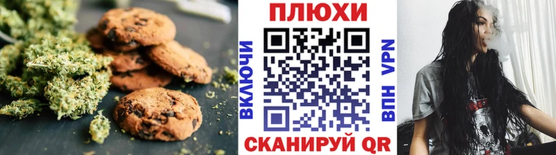Еда ТГК марихуана  купить наркотики сайты  Калач 