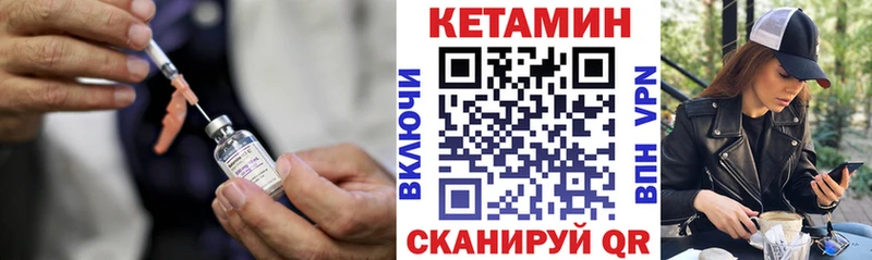 Кетамин VHQ  гидра ONION  Калач 