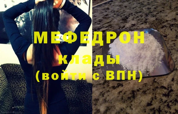 экстази Абаза