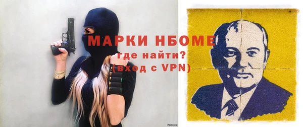 герыч Абинск