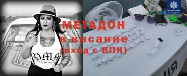 герыч Абинск