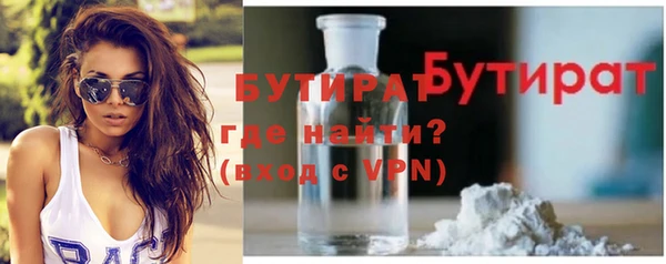 марихуана Приозерск