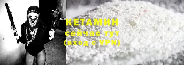 экстази Абаза