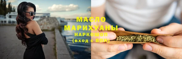 экстази Абаза