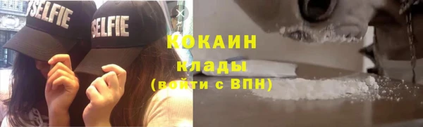 экстази Абаза