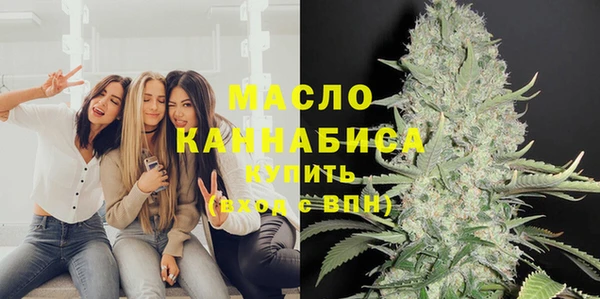 экстази Абаза