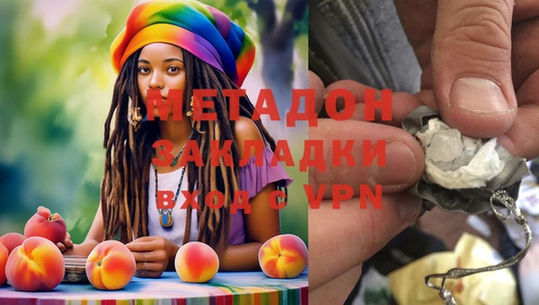 экстази Абаза