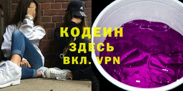 экстази Абаза