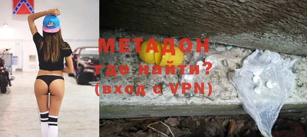 экстази Абаза