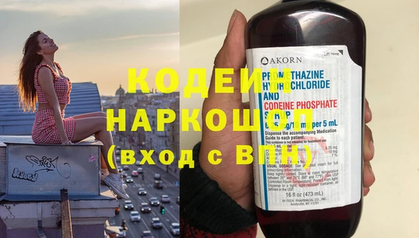 дживик Абдулино
