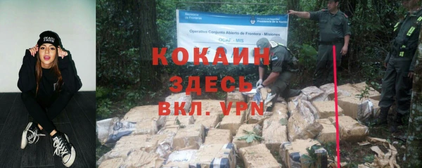 экстази Абаза