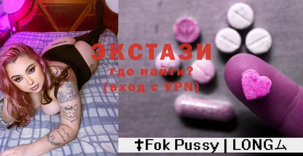 экстази Абаза