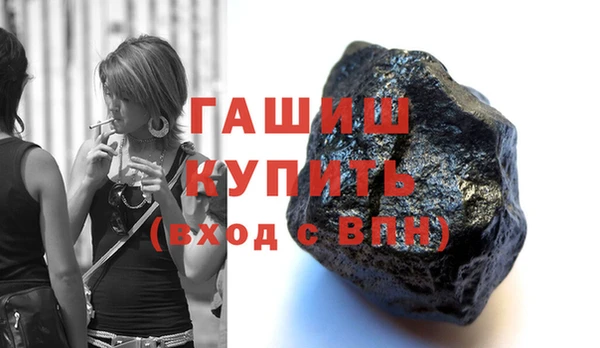 марихуана Приозерск