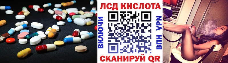Лсд 25 экстази кислота  дарнет шоп  Калач 