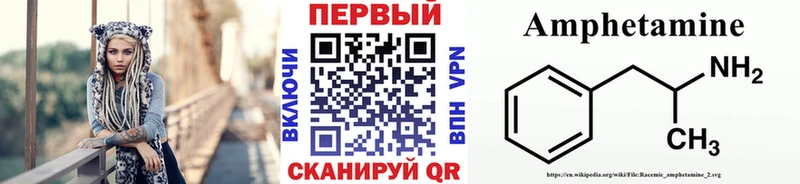 МЕТАМФЕТАМИН кристалл купить наркоту Калач