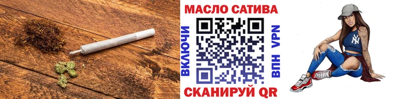 как найти закладки  Калач  ТГК концентрат 
